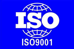 ISO9001质量管理体系